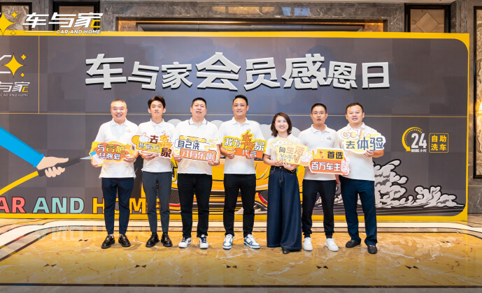 员工风采7