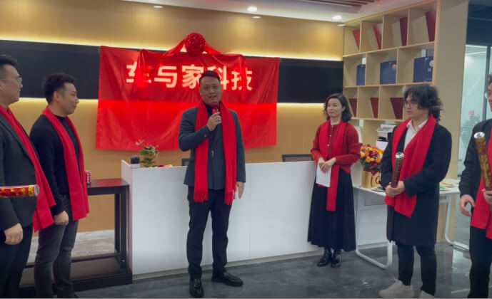 员工风采1
