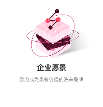 企业文化2