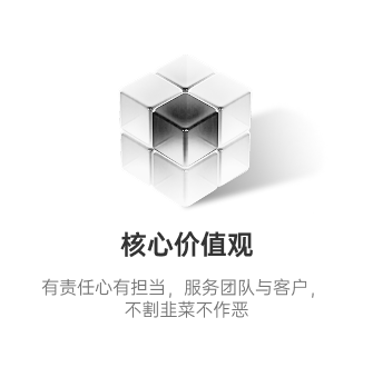 企业文化3