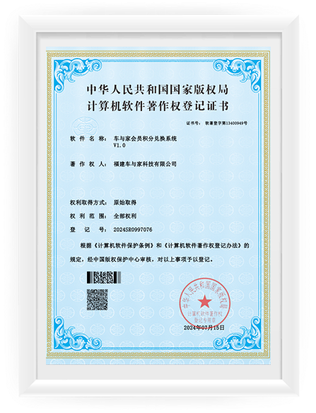 荣誉证书12