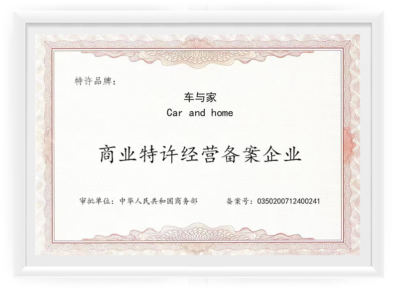 荣誉证书14