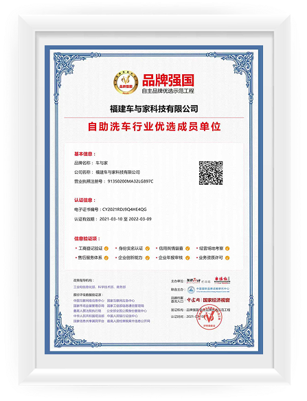 荣誉证书2