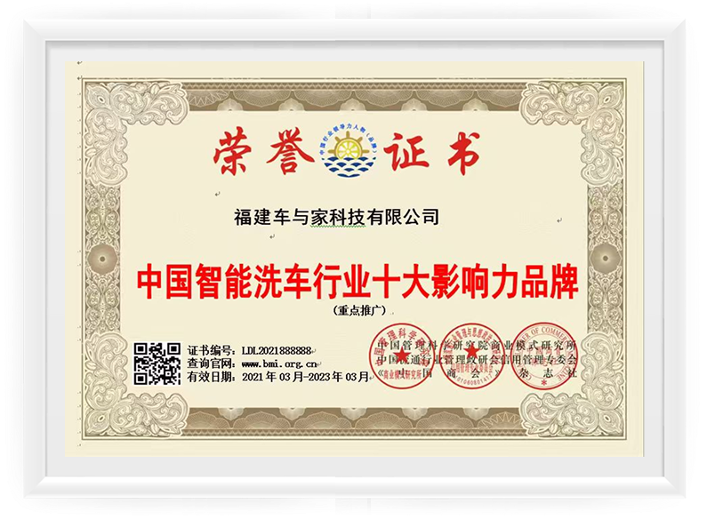 荣誉证书4