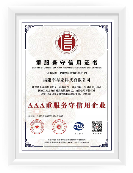 荣誉证书5