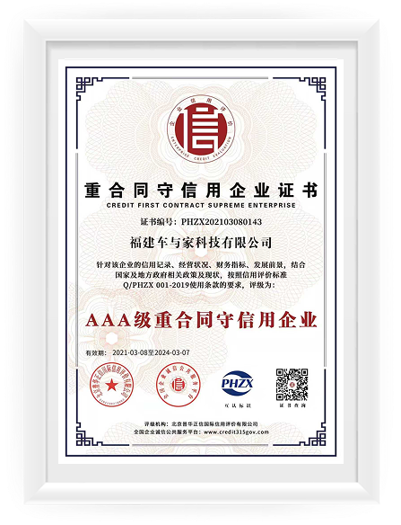 荣誉证书6