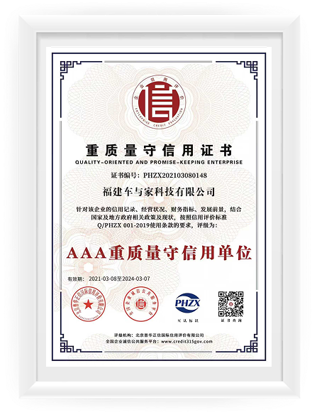 荣誉证书7