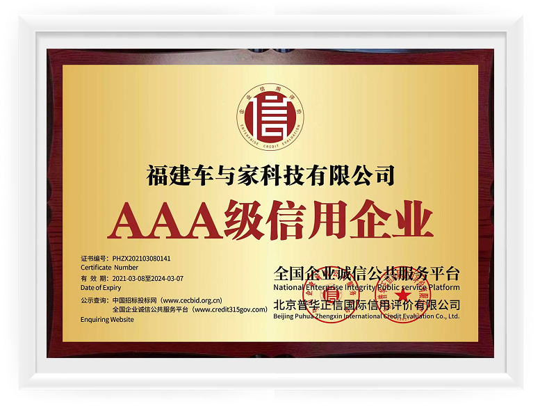 荣誉证书9
