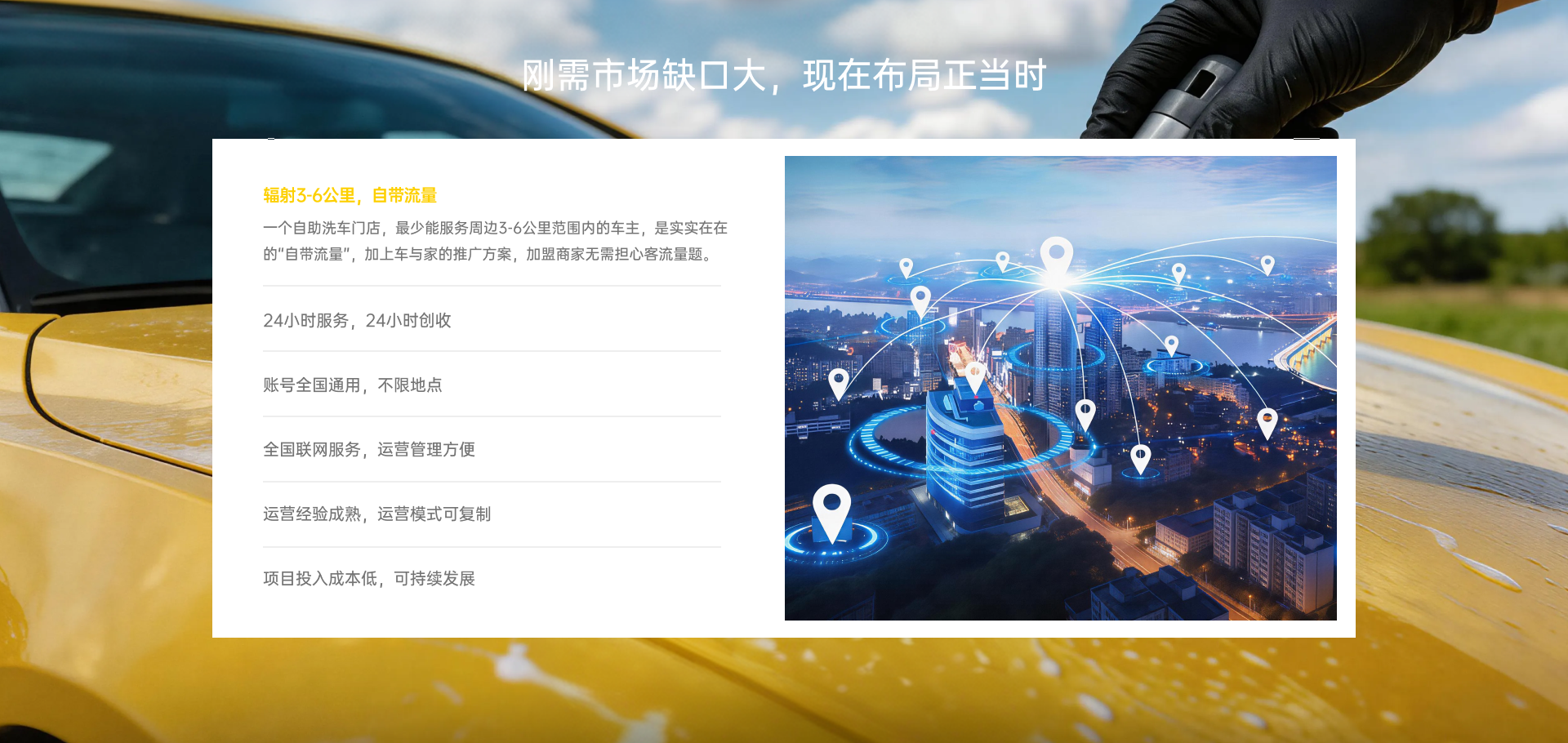 核心优势