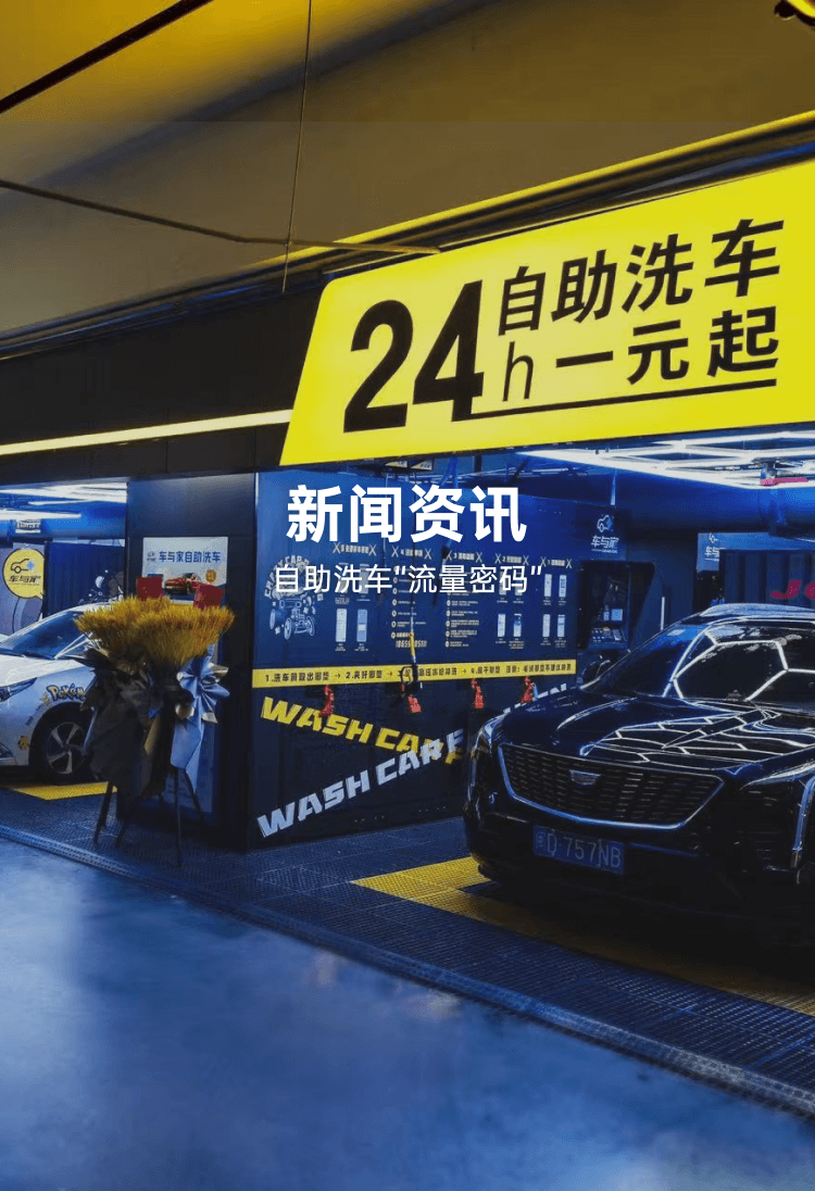 新闻资讯banner