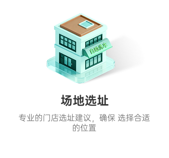 售后支持1
