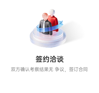 售后支持2