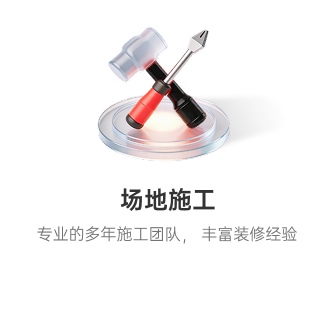 售后支持3