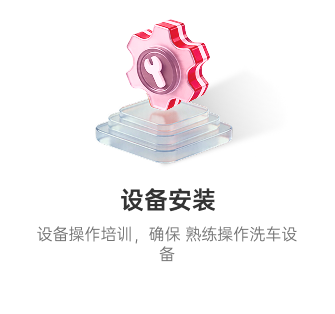 售后支持4