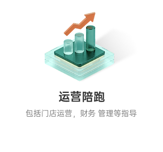 售后支持6