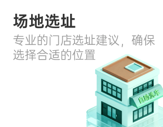 服务支持1