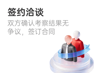 服务支持2