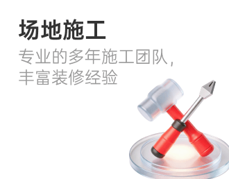 服务支持3