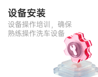 服务支持4