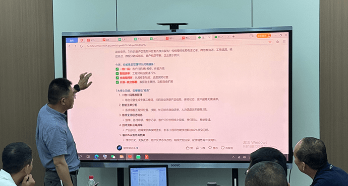 售后保障2